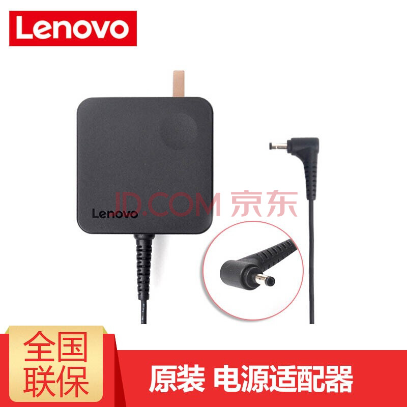 联想(lenovo 小新air 2018/2019/2020/2021款超轻薄笔记本电脑 专用