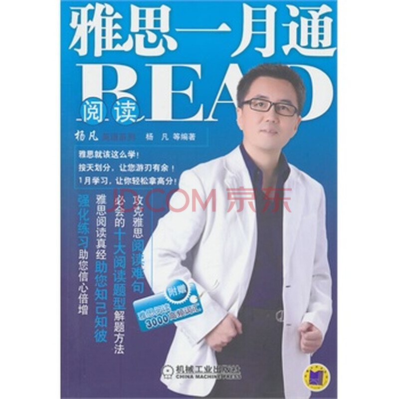 六级考了快500分,想考雅思,自学好还是报班好