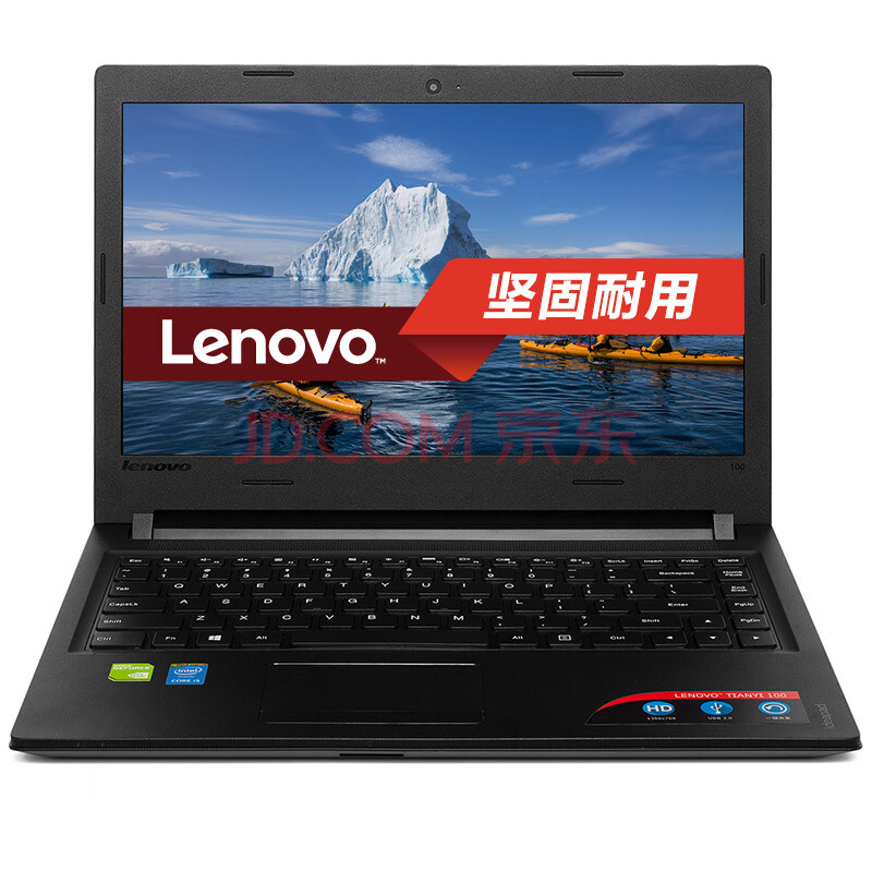 联想(lenovo)天逸100 14英寸笔记本电脑(i5-5200u 4g 500g gt920m 2g
