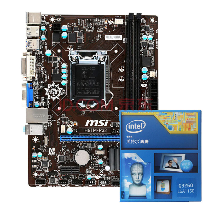 微星(msi) h81m-p33主板 英特尔 酷睿/奔腾系列处理器