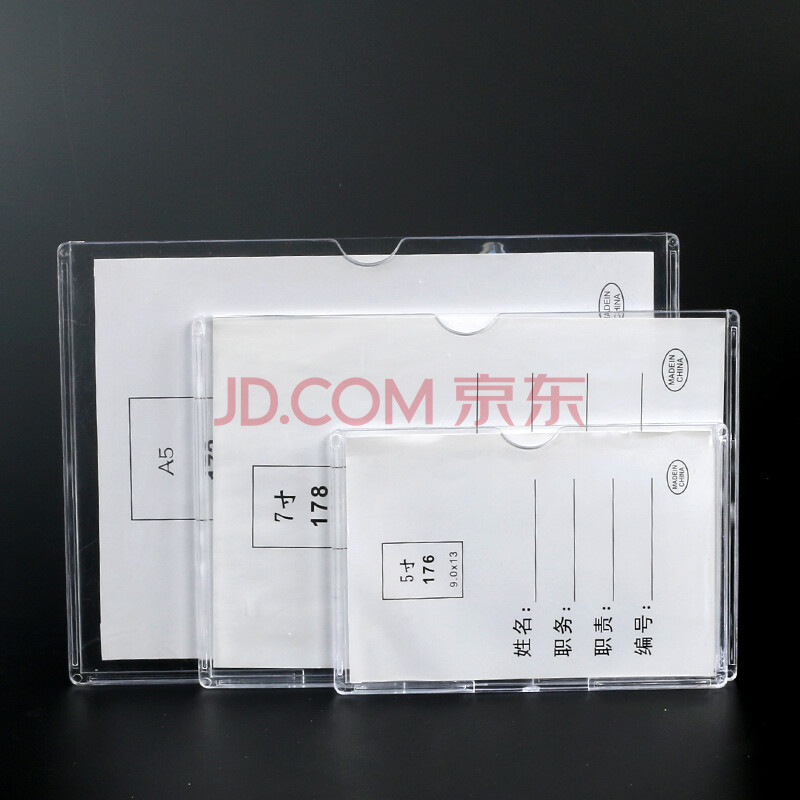 照片框职位牌a3价目表插盒公告栏a5岗位牌姓名牌a4相片框挂墙亚克力