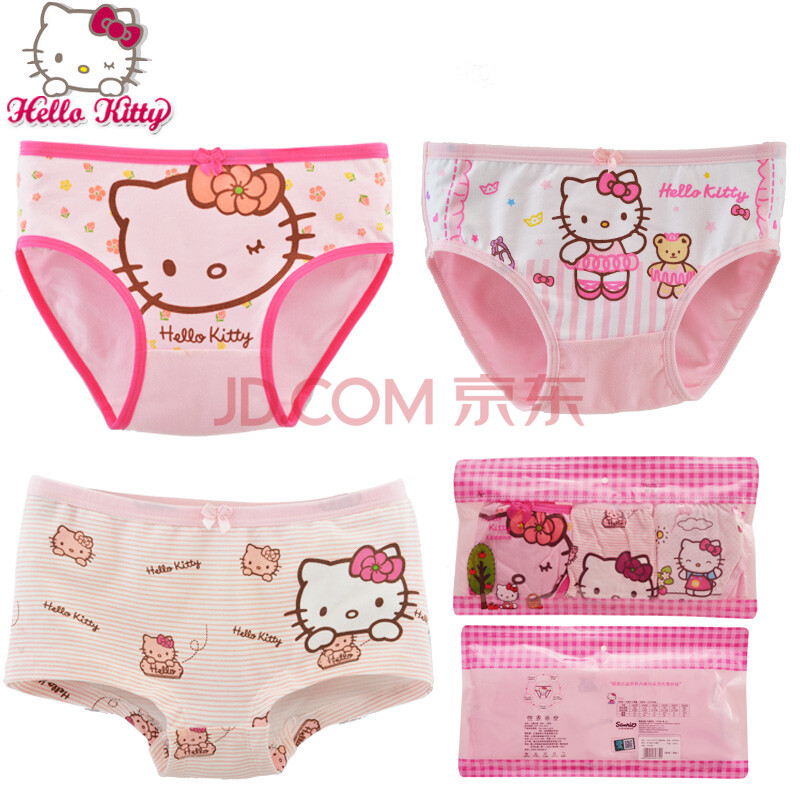 hellokitty儿童内裤女童纯棉平角三角短裤 ktn070款2三角1平角 150/75