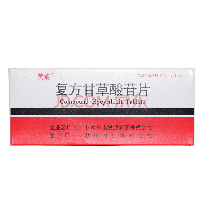 上海 复方甘草酸苷片 25mg*100片