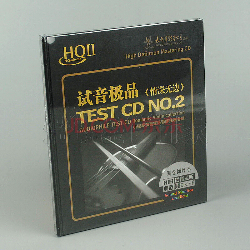 小提琴演奏家 陈蓉晖 独奏专辑 情深无边 hqii hq2 1cd