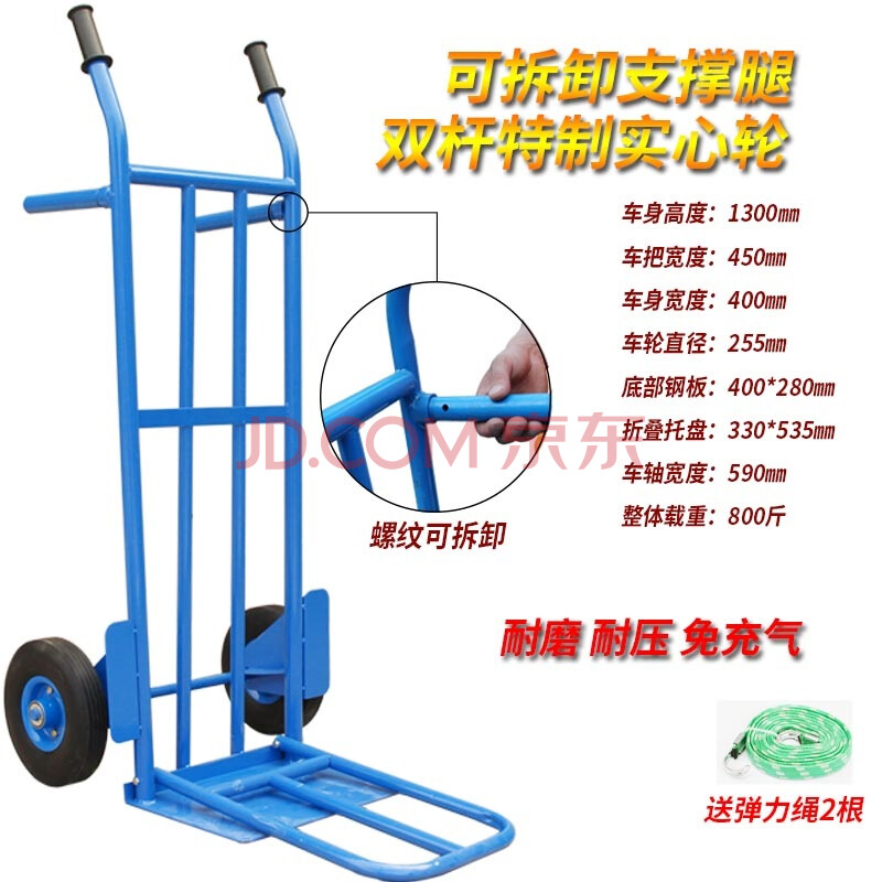 耀之达 老虎车手推车货车小推车拉货车拖车手拉车载重
