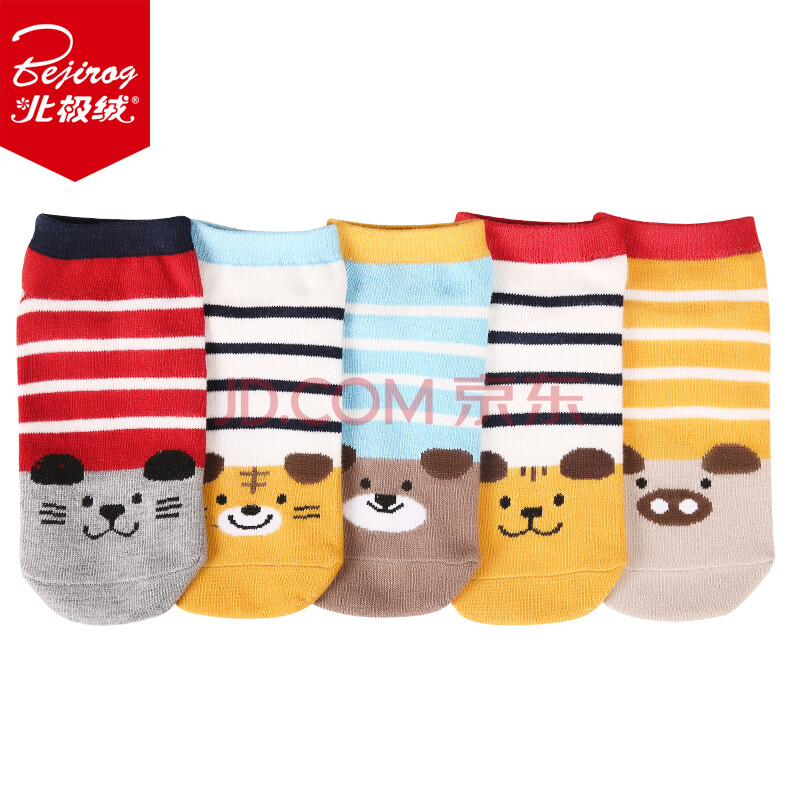 夏季短袜女隐形袜男士船袜女浅口薄女士棉袜可爱运动袜女袜 条纹动物