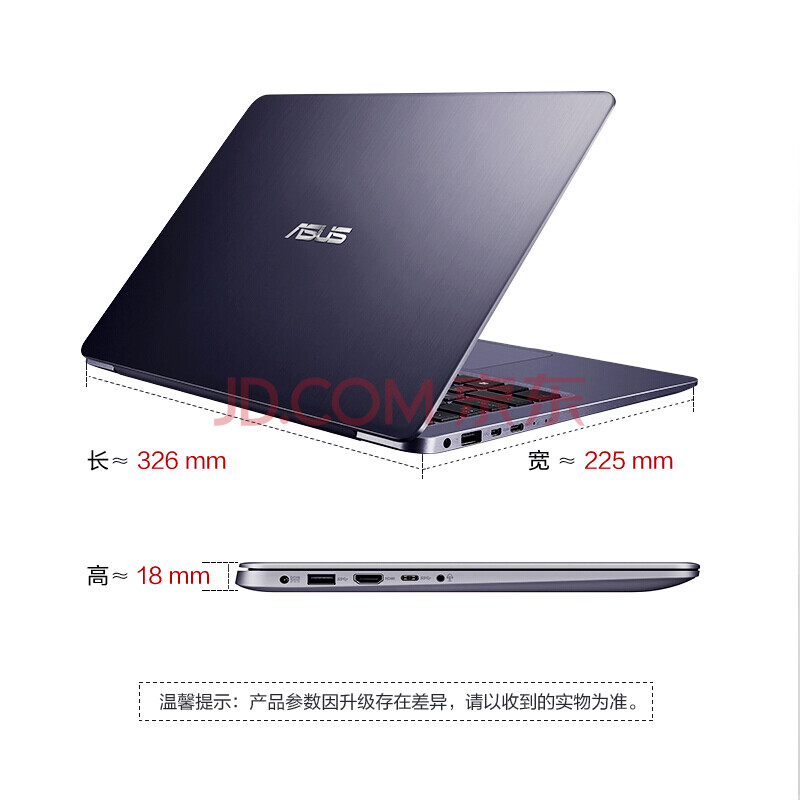 华硕(asus) 超薄笔记本电脑i5独显超清屏灵耀u4000升级版s4200商务