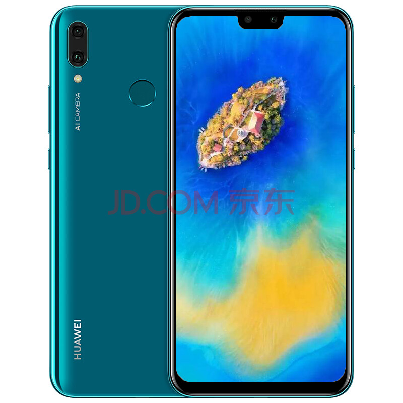 华为(huawei) 畅享9plus 麒麟710 6.5英寸全面屏 智慧