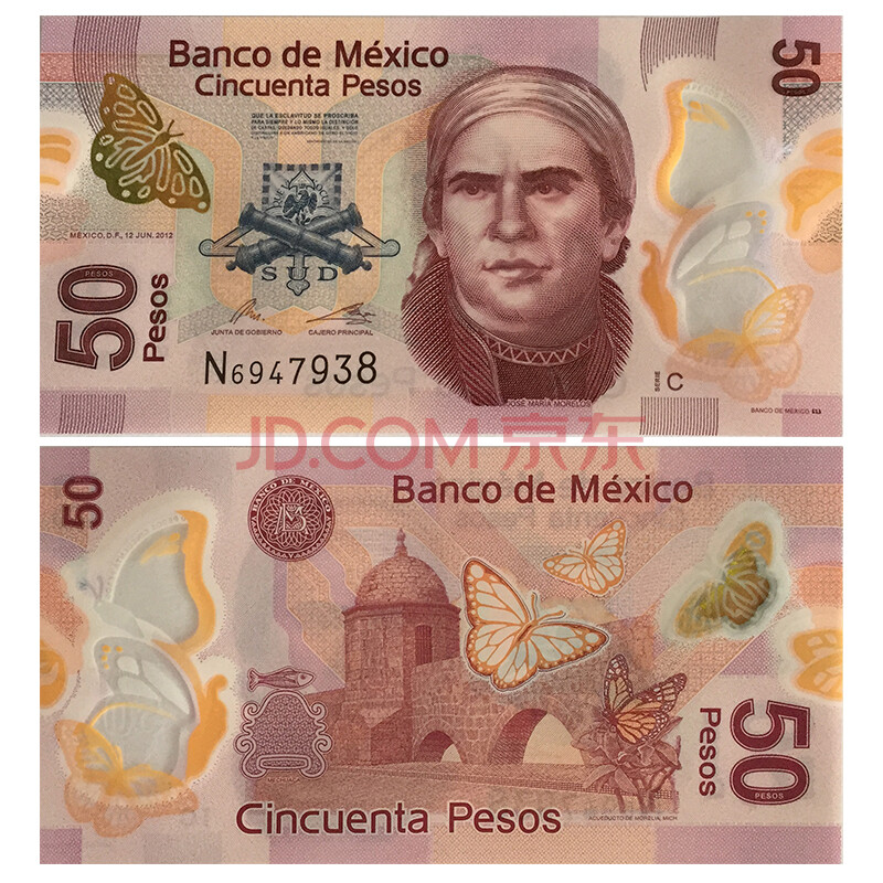 墨西哥纸币201019年外国钱币收藏套装国内不可兑换50比索塑料钞2015年