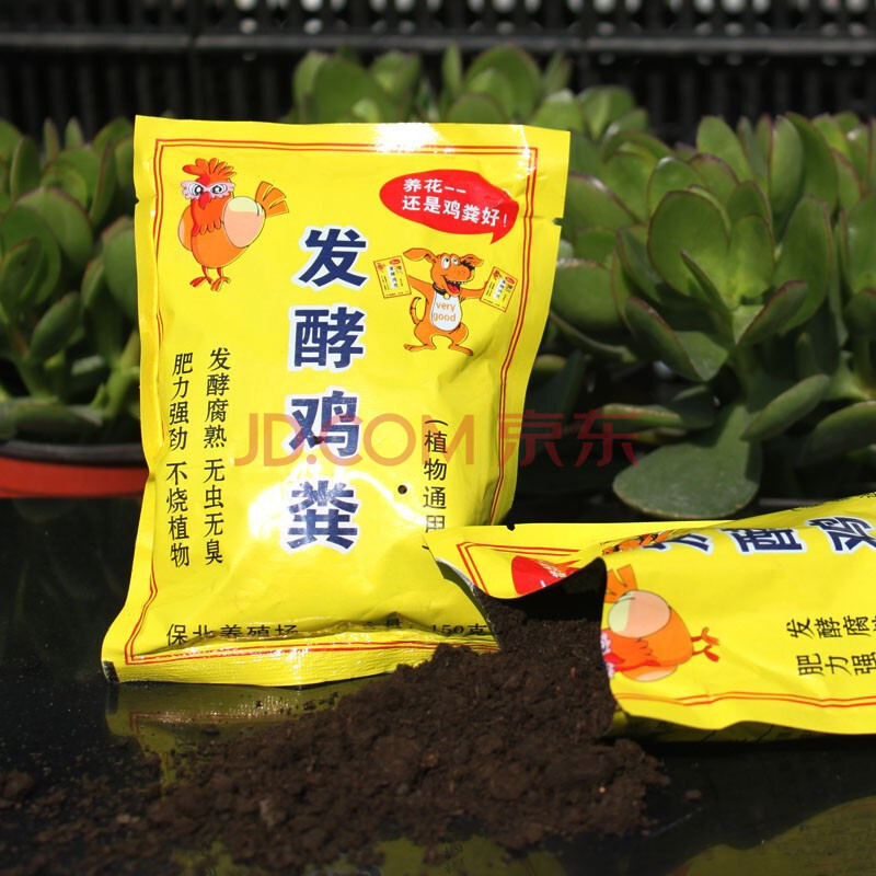 生物农药和生物防控