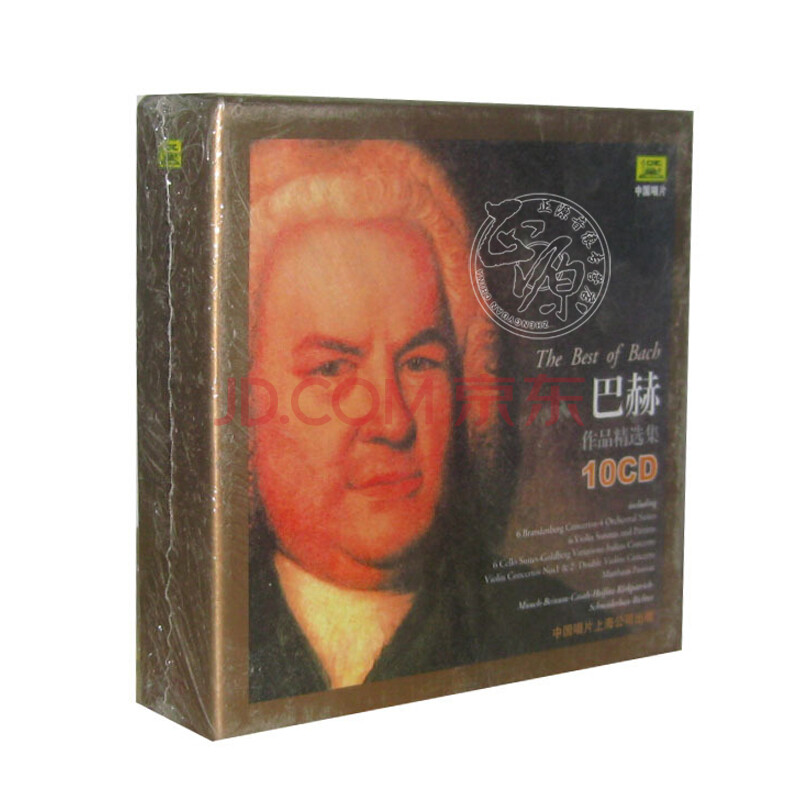 巴赫作品精选集