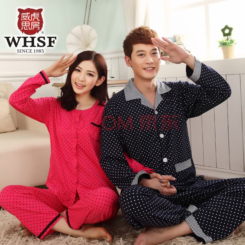 威虎思房 2014秋季<em>可爱</em>波点女人棉质<em>男睡衣</em>情