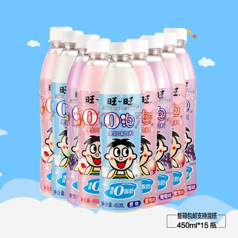 包邮 旺旺o泡果奶 450ml*15瓶 整箱 原味/蜜桃/葡萄 支持混搭果汁饮品