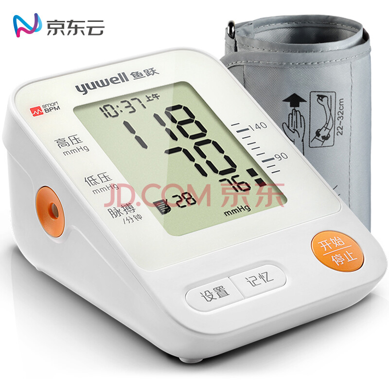 【京东云】鱼跃(yuwell)电子血压计ye670a 家用上臂式智能测量血压