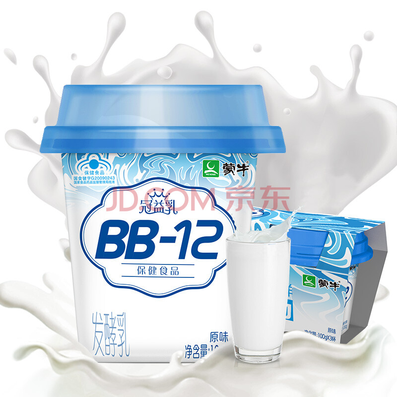 蒙牛 冠益乳 bb-12 麦酪乳 原味 100g*3杯