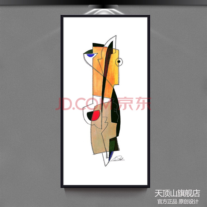 路尼斯维 北欧画人物现代简约卡通画创意简抽象壁画四联组合油画 黑色