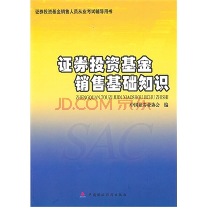 融资客入市热情升温证券E南宫28官网- 南宫28官方网站- 南宫28APP下载TF（159841）盘中翻红本周3个交易日累计获资金净流入超63亿元