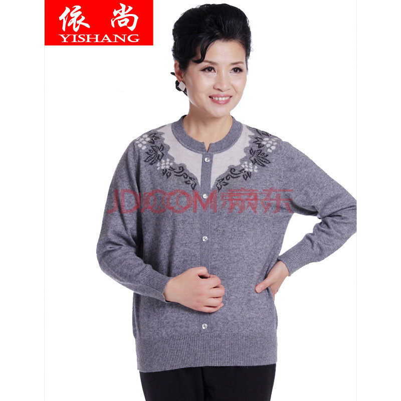 依尚女装秋冬装新款立领<em>假开衫</em>中<em>老年人羊绒衫</em>
