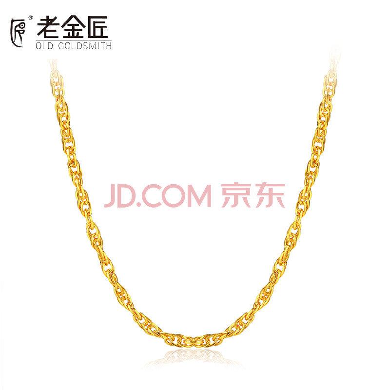 老金匠黄金足金女士绞丝项链黄金项链 2.78g