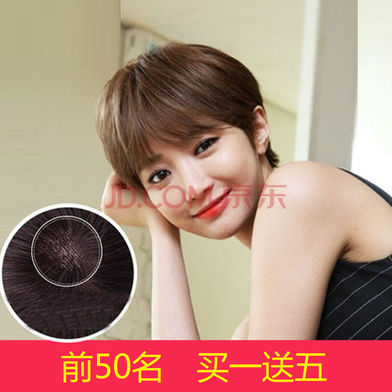 金凯丽假发女短发帅气短直发韩国女生空气刘海帅t假发