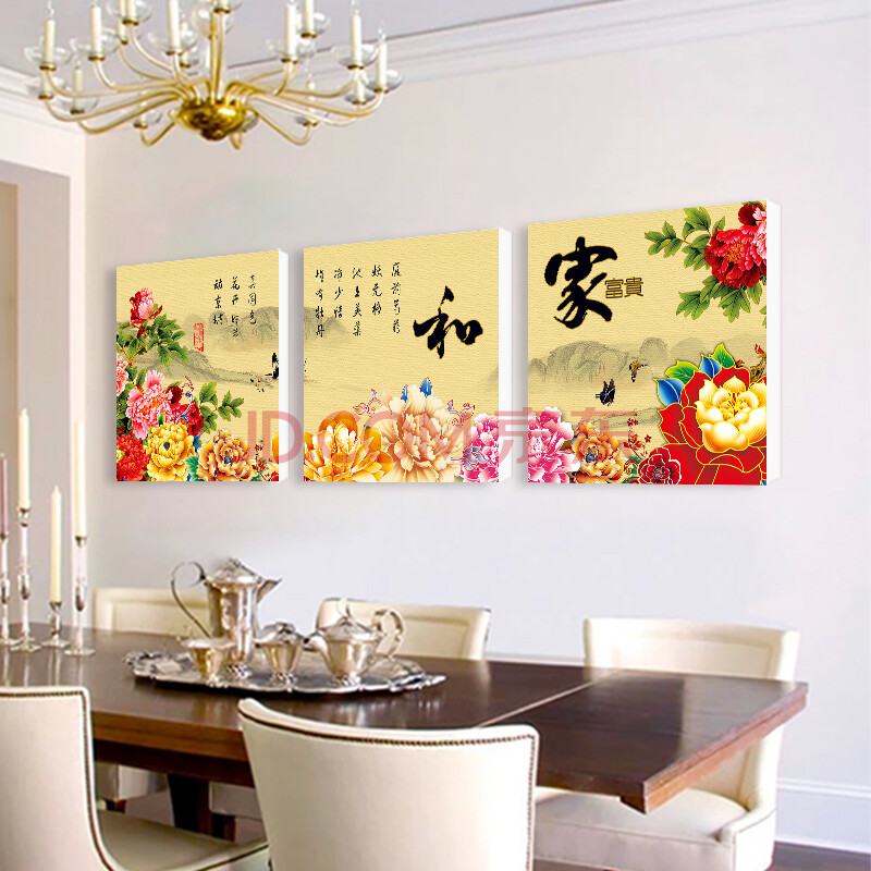 新中式家和万事兴餐厅卧室书房牡丹无框装饰画挂画墙壁富贵无框画客厅