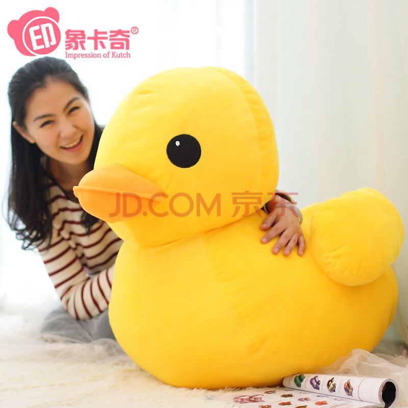 小黄鸭毛绒玩具布娃娃儿童玩偶生日礼物送女生情人 大黄鸭--送小鸭子