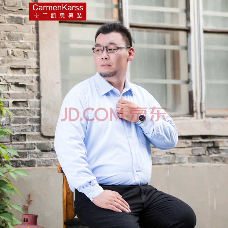 <em>卡门凯思 加肥加大</em>码<em>男装</em>长袖衬衫 肥佬胖子纯