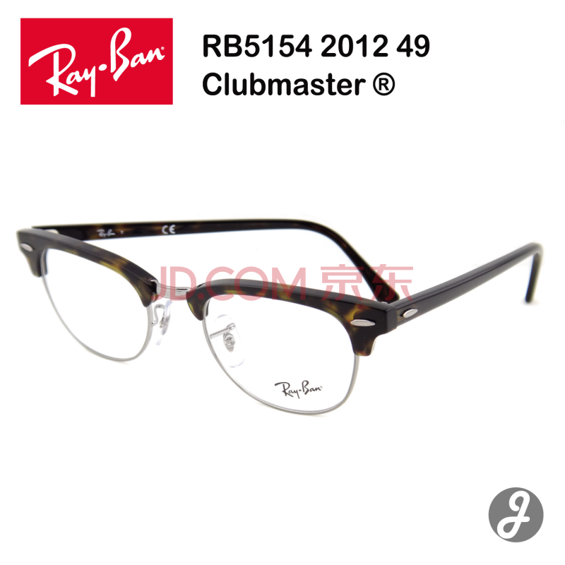 Ray Ban Clubmaster Size Chart