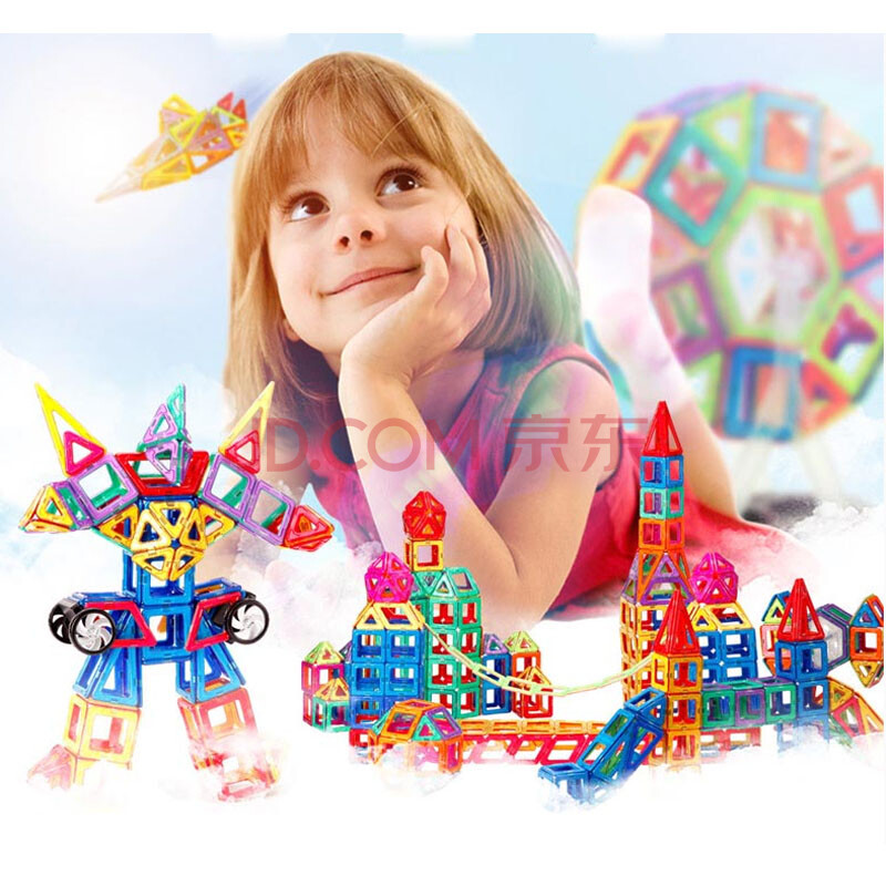 礼品 创意礼品 adfenna 磁力片积木 磁力片棒儿童益智玩具 百变提拉