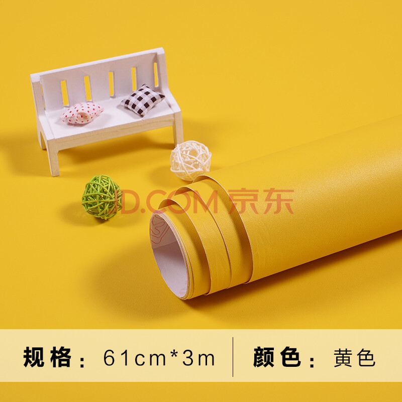 加厚纯色墙贴自粘白素色墙纸宿舍防水家具翻新贴纸即时贴装饰 柠檬黄