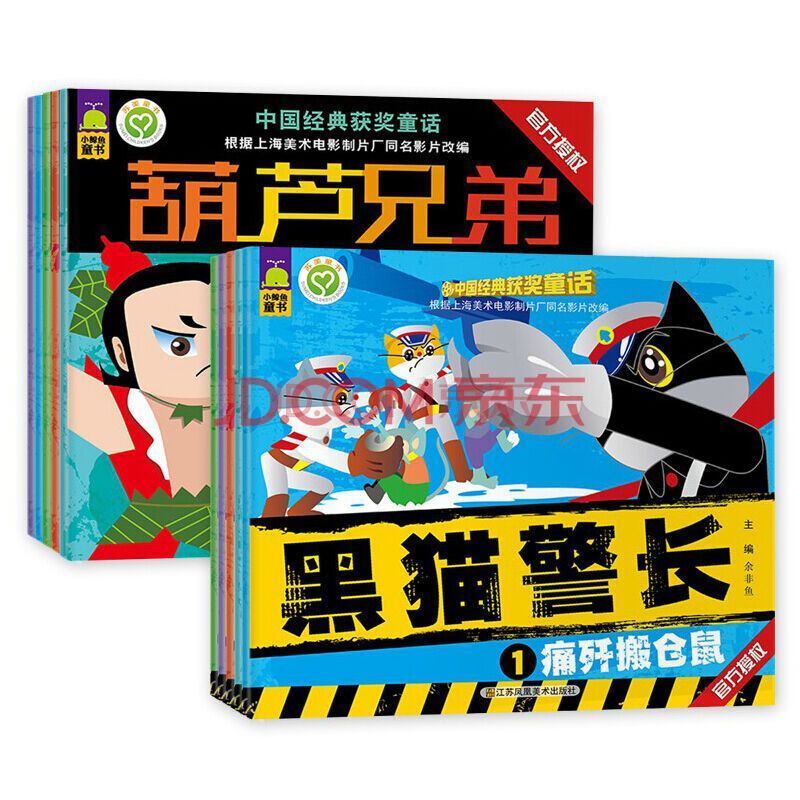 春晓葫芦丝谱子展示