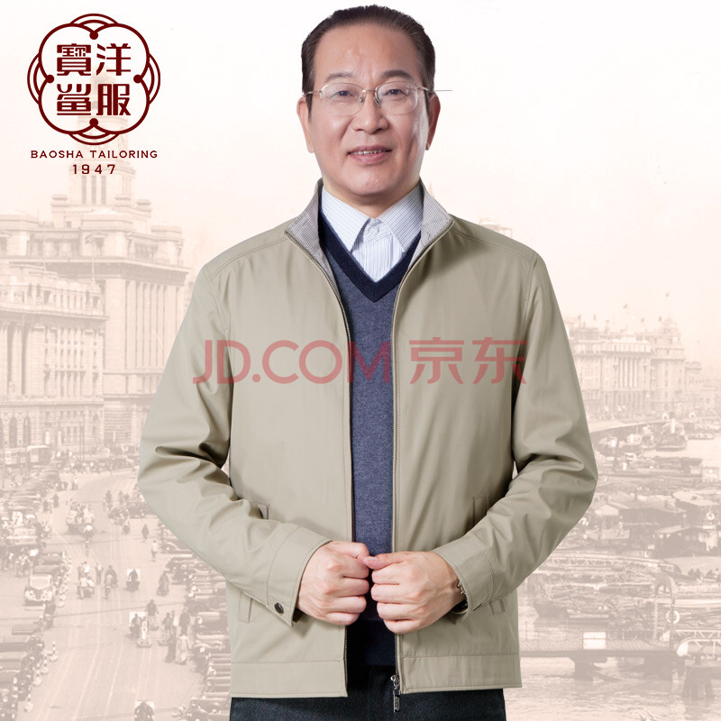 中<em>老年人秋装外套</em>男装男士夹克外套<em>老年人男装</em>