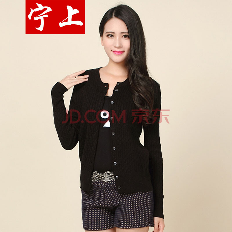 宁上 2014年新款<em>羊绒</em>衫女圆领抽条<em>开衫</em>纯色开