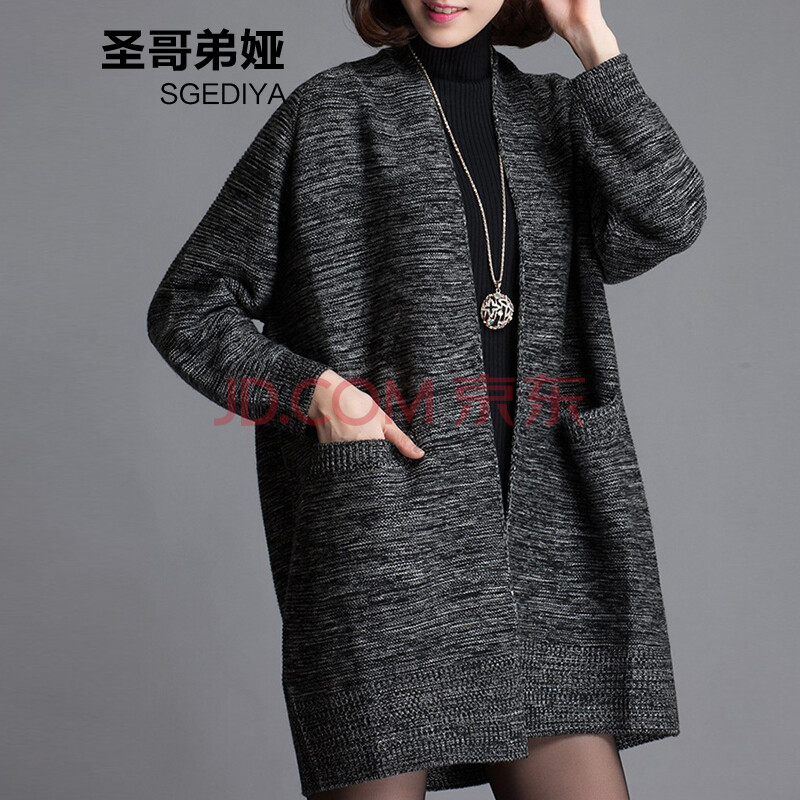 秋装新款女装<em>大码</em>针织<em>开衫</em>宽松毛衣外套披肩百