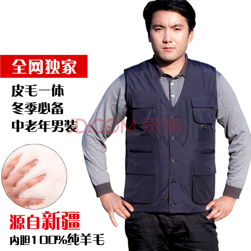 <em>冬窝</em>真皮男士长羊毛皮草<em>马甲</em>棉<em>羊皮</em>坎肩背心中