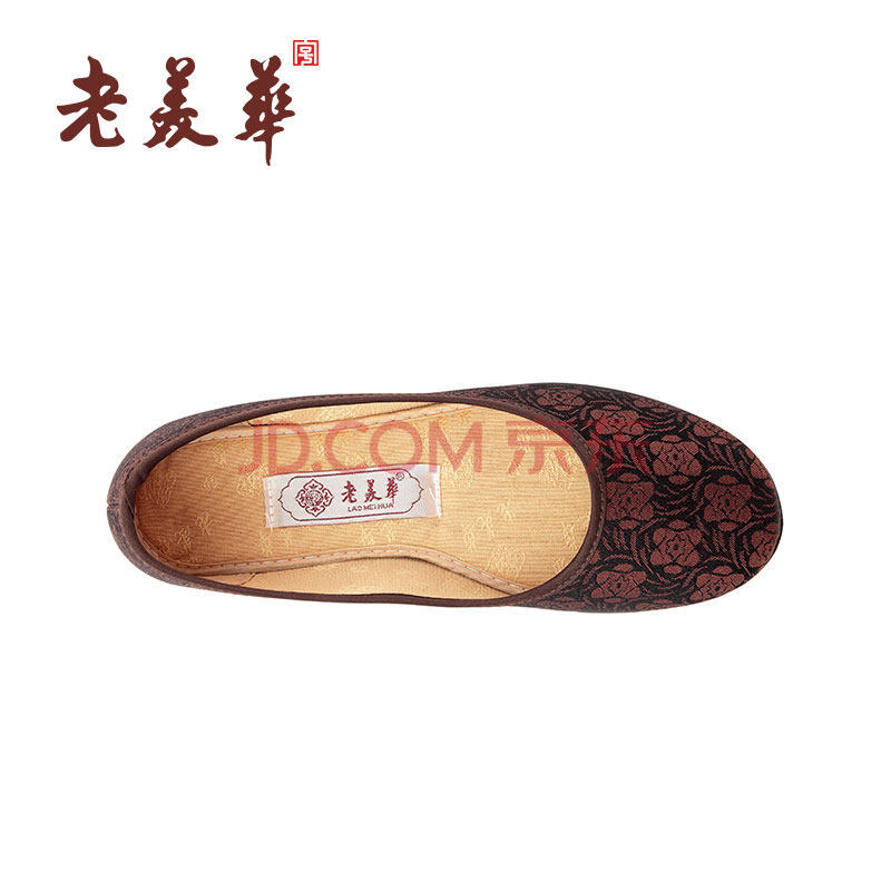 老美华老北京布鞋女鞋女休闲单鞋中老年妈妈鞋软底透气e77exn7f 褐色
