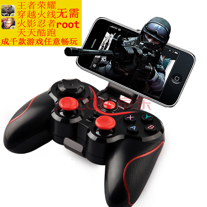 乐视2玩王者荣耀连蓝牙有电流声