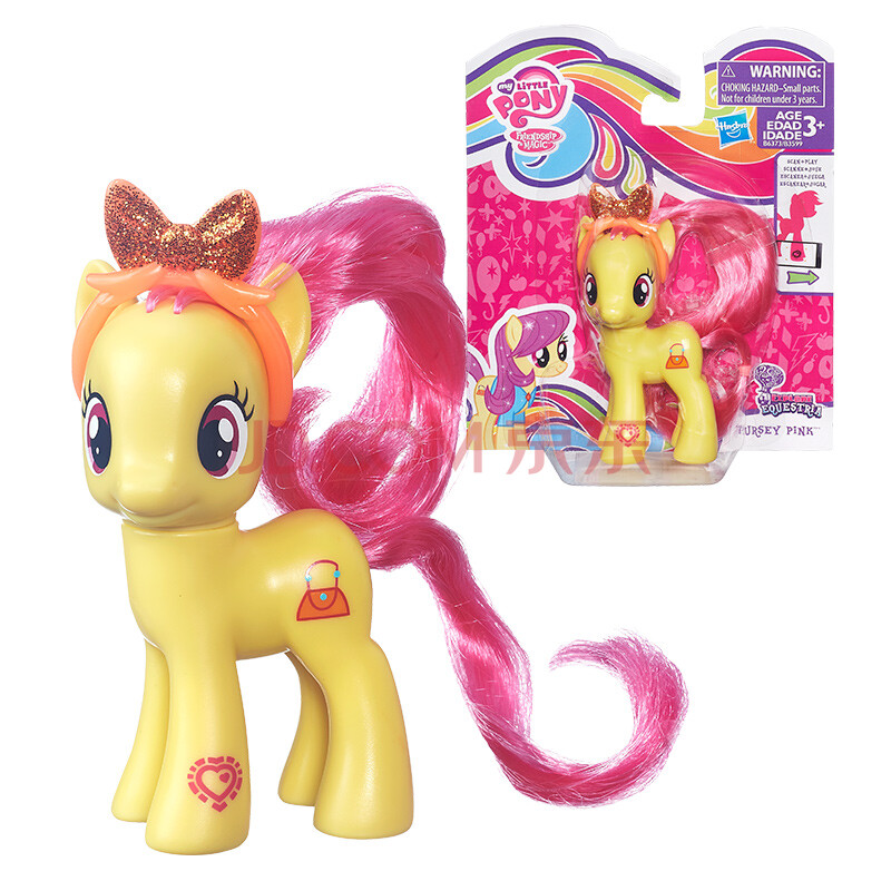 孩之宝(hasbro)小马宝莉 小马利亚 基础珀茜(黄色)女孩玩具b6373