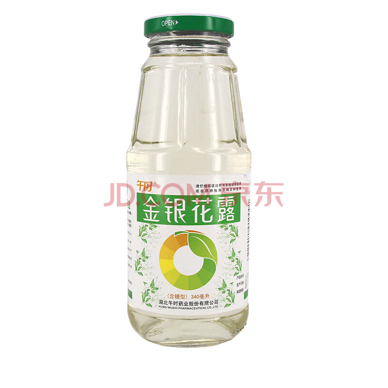 午时金银花露 340ml 含糖 清热解毒药品 1瓶