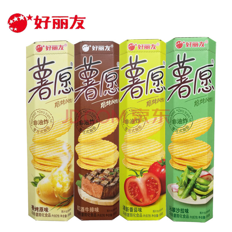 好丽友薯愿薯片104g/盒 休闲膨化小吃零食品 马铃薯烘培风情烤土豆片