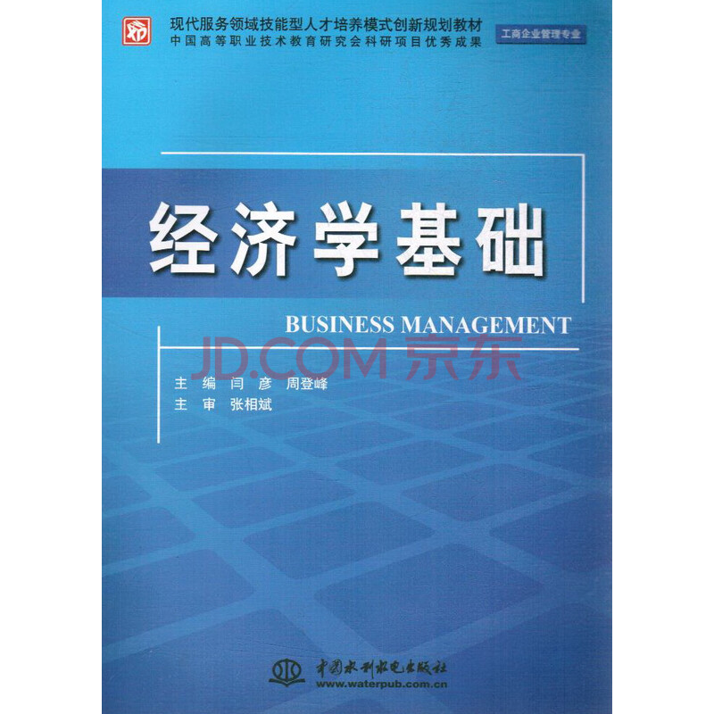 云杏商贸董事长力挺实体经济创新发展引领行业新风向