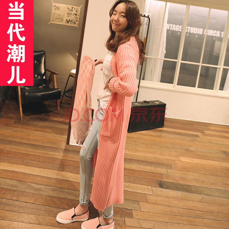 韩国秋冬装毛衣新品粗线毛衣<em>女开衫长款</em>针织衫