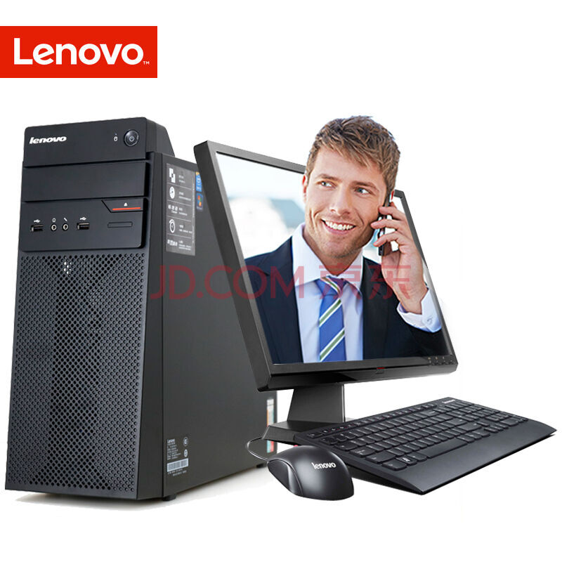 联想(lenovo)扬天m4601 台式电脑整机 g3260 4g 500g