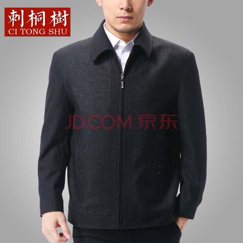 刺桐树<em>中老年</em>男装春秋爸爸<em>外套</em>夹克衫<em>秋季男士</em>