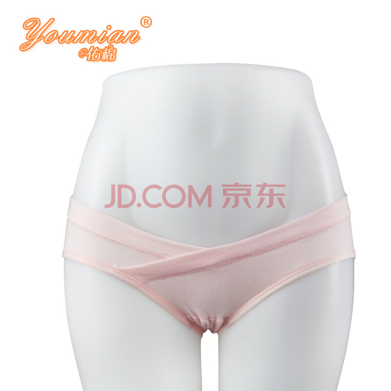 U型<em>孕妇专用</em>秋冬<em>低腰内裤</em>内衣U型内裤无痕孕