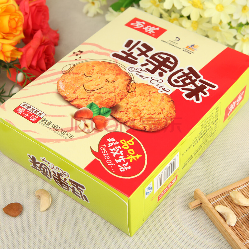 2014新品安琪坚果酥松籽味糕点烘焙小吃正宗深圳传统特产零食1盒