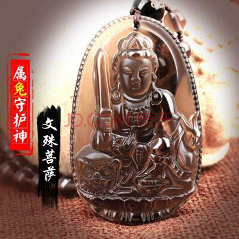 石八大守护神本命佛吊坠 十二生肖护身符男女款项链 送证书 冰透属兔