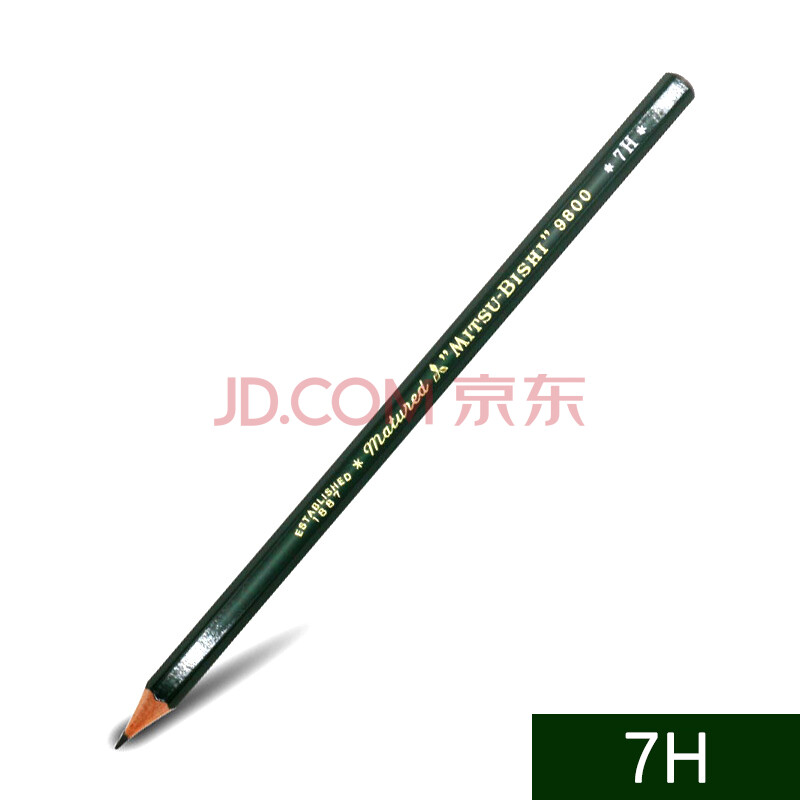 日本三菱铅笔uni-ball素描铅笔三菱9800 2b专业制图笔 4b 6b 8b绘画