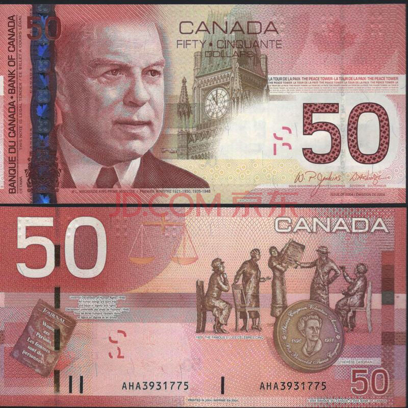 中藏天下 外国钱币 美洲 加拿大纸币 外国纪念塑料钞币 已退出流通 无