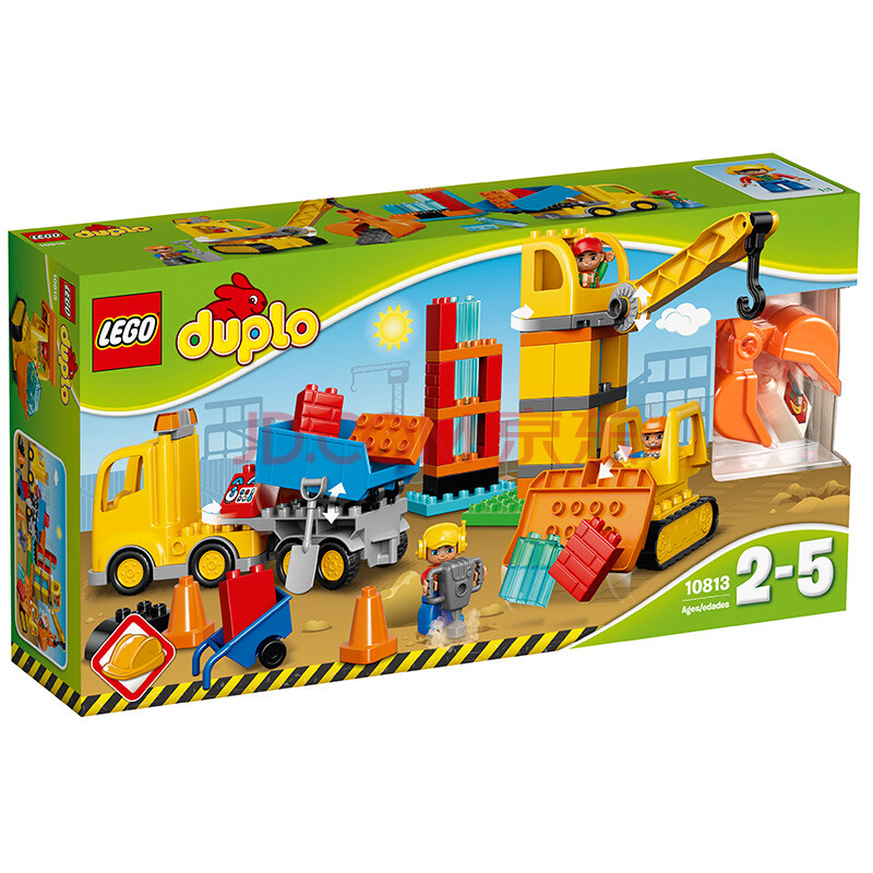 乐高 玩具 得宝 duplo 2岁-5岁 大型建筑工地 10813 积木lego